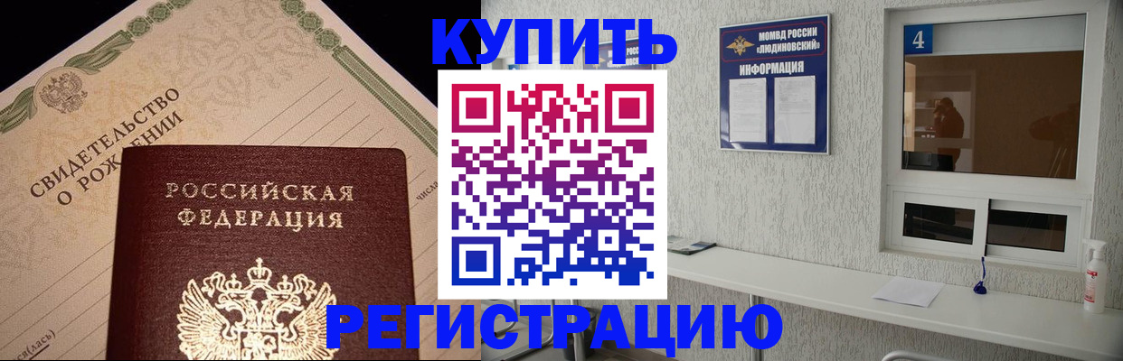 регистрация для дет. сада в Кумертау