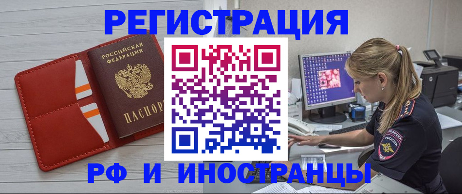 прописка для кредита в Кумертау